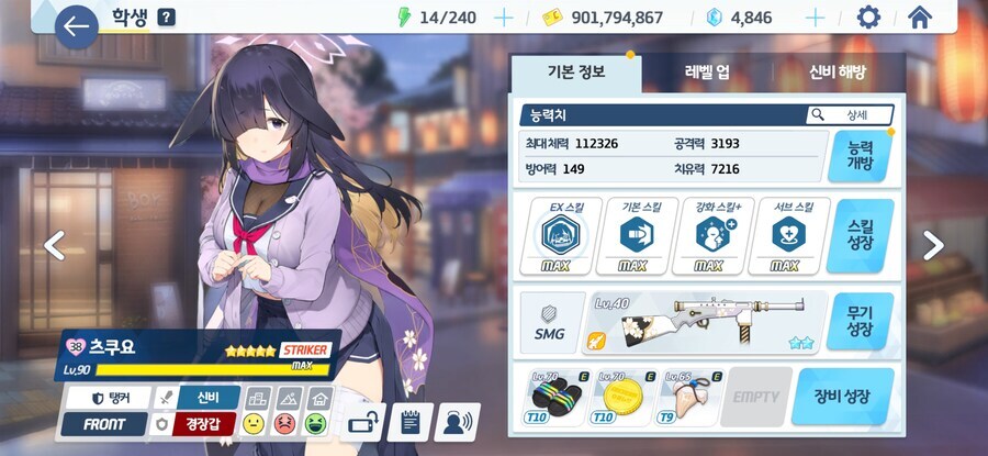 다음주 호버루나틱을 위해 준비한 학생들입니다._2.jpg