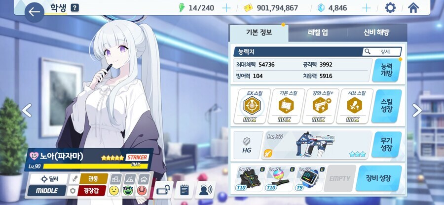 다음주 호버루나틱을 위해 준비한 학생들입니다._7.jpg