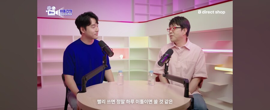 내가 이동진 영상 직접 찾아옴_7.jpg