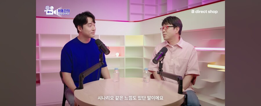 내가 이동진 영상 직접 찾아옴_8.jpg