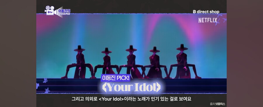 내가 이동진 영상 직접 찾아옴_15.jpg