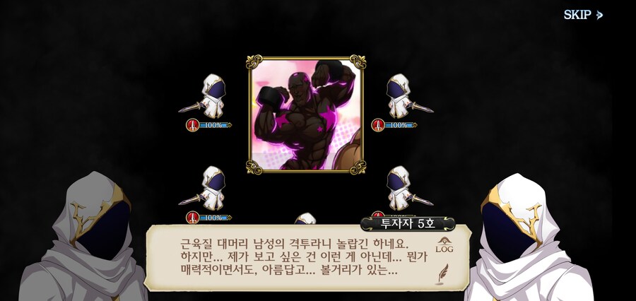 랑그릿사 모바일 콜라보 스토리 근황_10.jpg