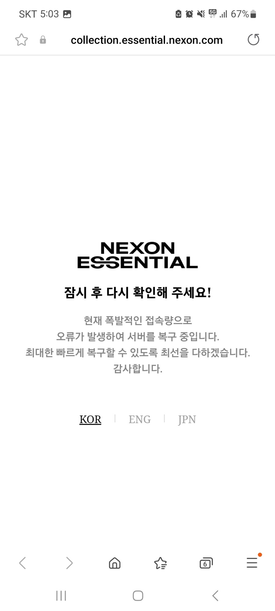 블루아카) 예상은 했지만_1.jpg