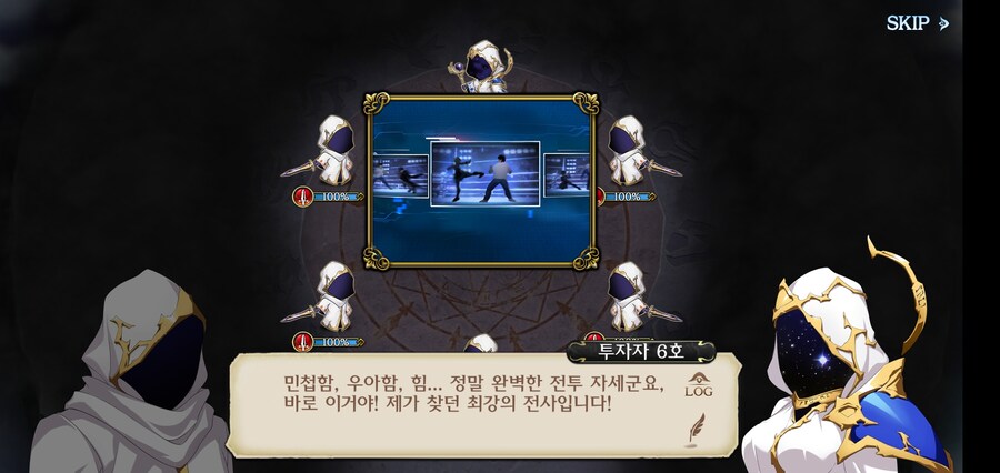 랑그릿사 모바일 콜라보 스토리 근황_14.jpg