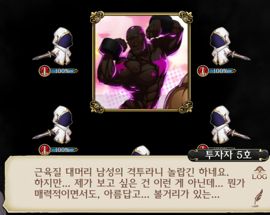 랑그릿사 모바일 콜라보 스토리 근황_17.jpg