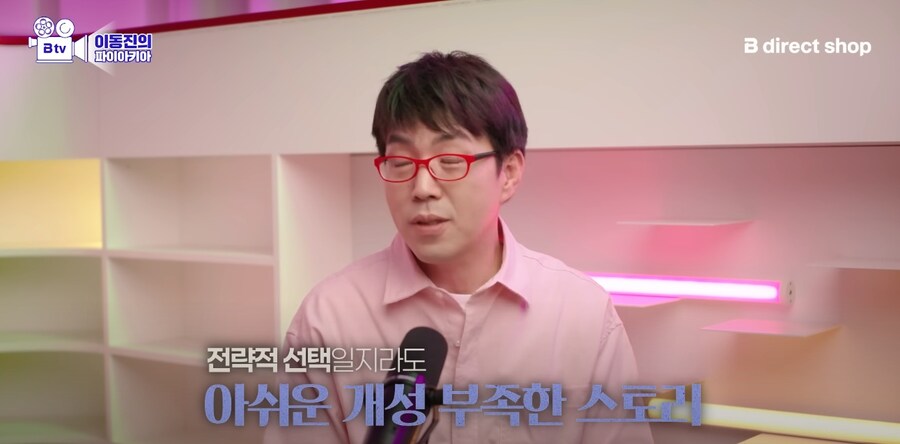케데헌) 그냥 난리난 이동진 리뷰 전문 요약해옴._11.jpg