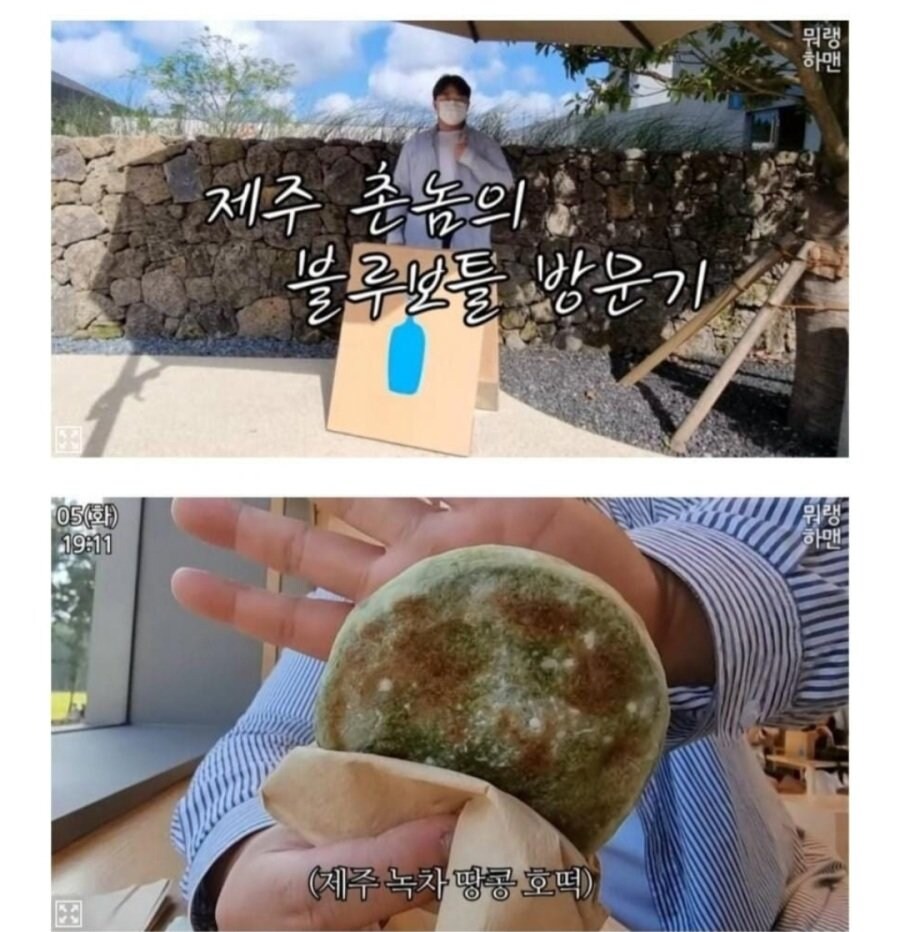 제주도 호떡 가격_1.jpg