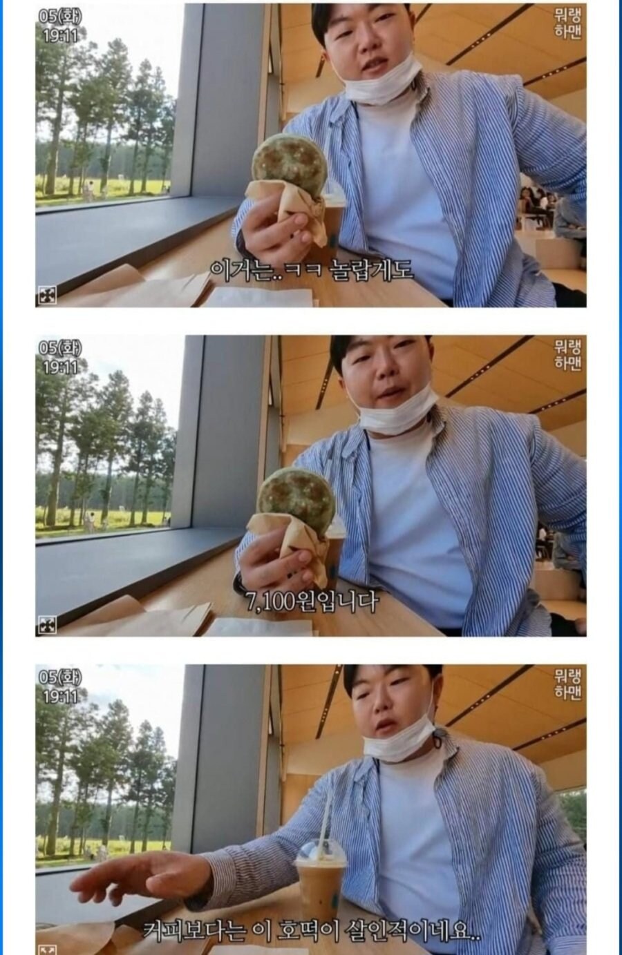 제주도 호떡 가격_2.jpg