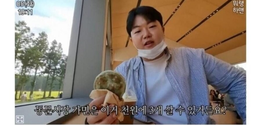 제주도 호떡 가격_3.jpg