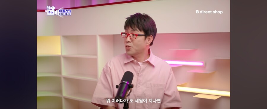 내가 이동진 영상 직접 찾아옴_17.jpg