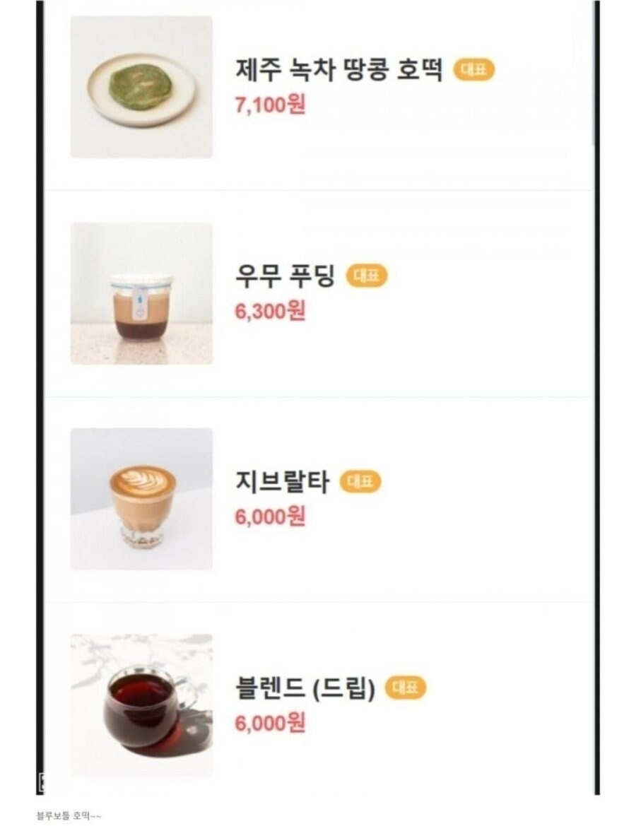 제주도 호떡 가격_4.jpg
