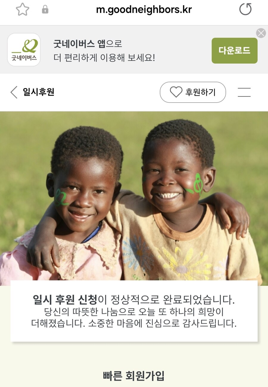 유게 베글 돈주고 갈 수 있단거 증명해봄_1.jpg