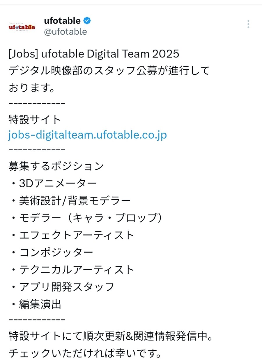 [유포테이블]디지털팀 채용공고_1.jpg