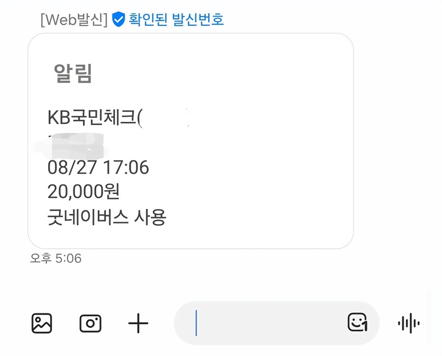 유게 베글 돈주고 갈 수 있단거 증명해봄_2.jpg