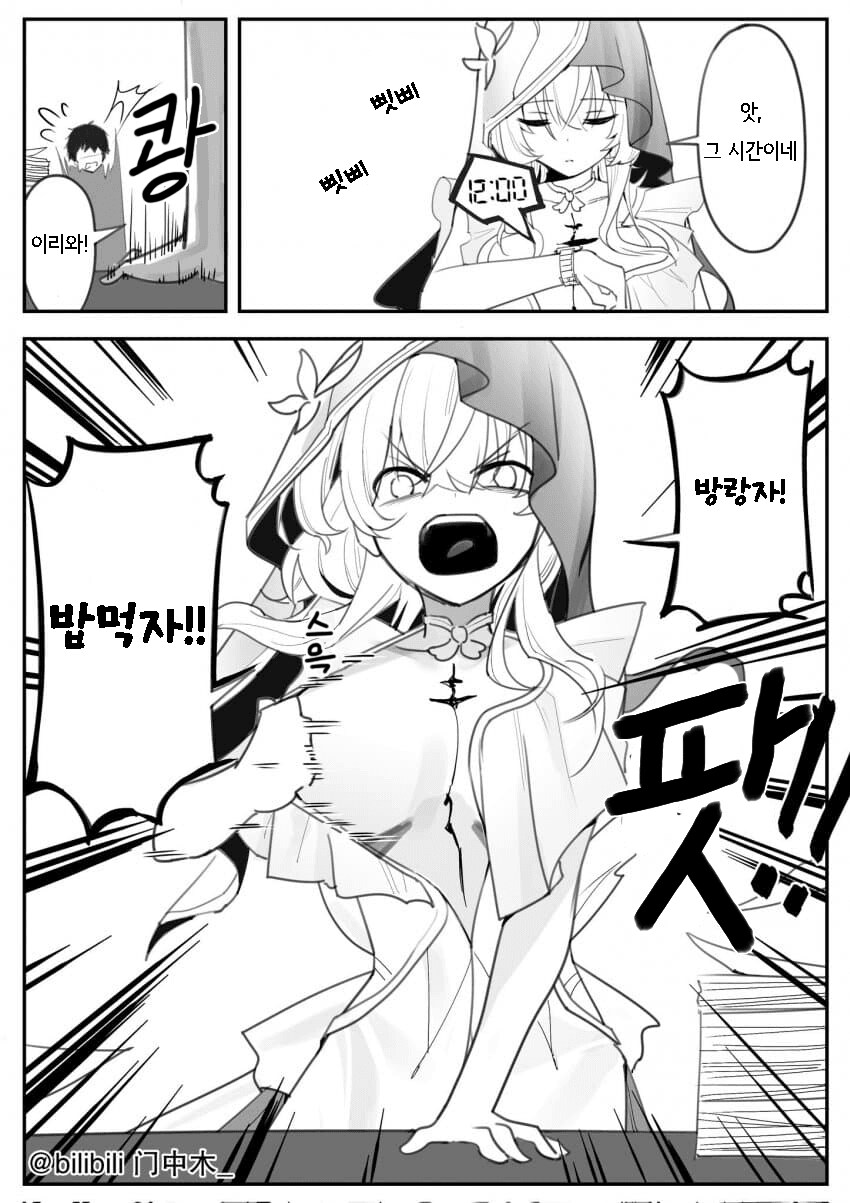 명조)"마누라 겸 마망 겸 딸 겸 맘마 디스펜서"_1.png
