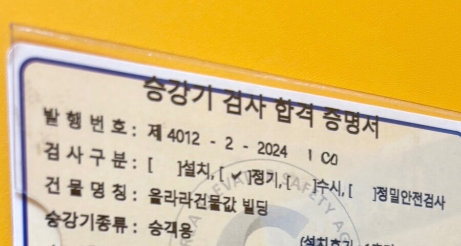 "뭐야, 건물 이름이 왜 저래?!"_1.jpg
