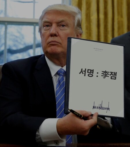 아니, 합의문을 굳이 왜 기다림? 길게 봐ㅇㅇ_2.png