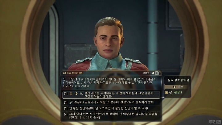 뉴스/겜툰_10.jpg