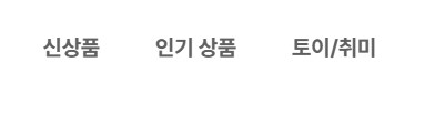 블루아카)근데 이거 정각 5시쯤에 홈페이지 구조가 바뀐거같음_1.png
