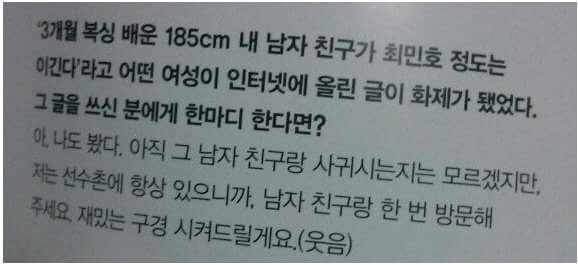 복싱 3개월 VS 유도 국가대표_2.jpg