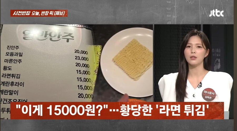 바가지 근황_1.jpg