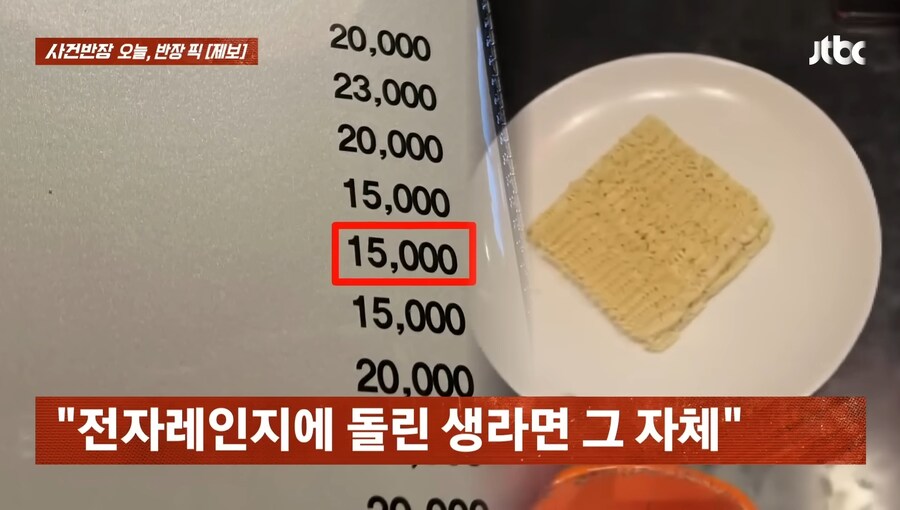 바가지 근황_3.jpg
