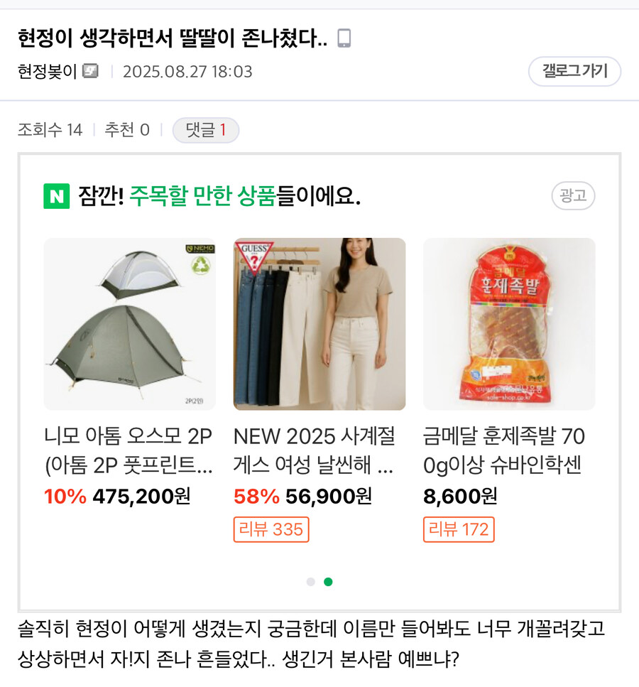혐)신세계 백화점 협박범? 그녀석은 우리중 최약체지_2.jpg