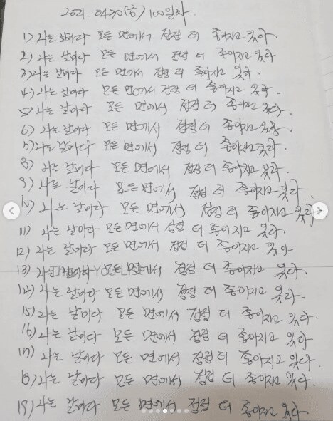 공캎뉴스) 금일 경매 진행 방해한 공캎사장 일당_7.png