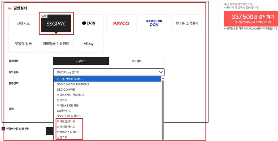 [SSG]BOSE QC울트라 노이즈캔슬링블루투스헤드폰(320,625원/삼성카드)_3.jpg