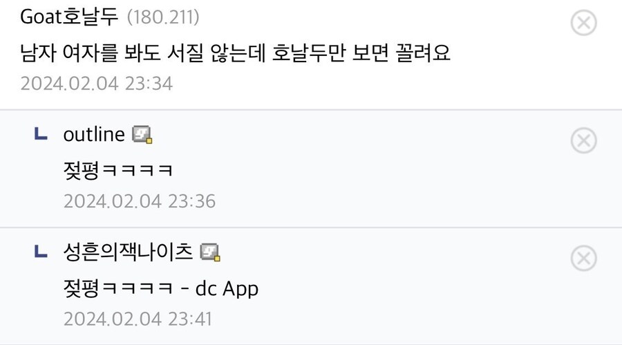 아무에게도 말 못하는 자신의 이상성욕에 대해 말해보자.jpg_3.jpg