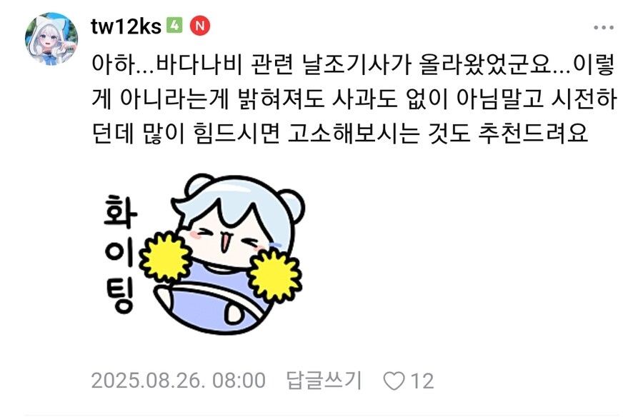ㅇㅇㄱ) 이건 존나 웃기네 ㅋㅋㅋ_1.jpg