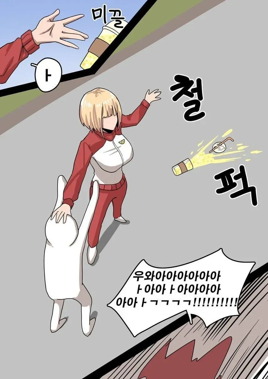 여사친의 레몬에이드를 먹은.manwha_5.webp