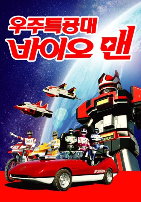 어릴때 한국거라고 알았던 것_1.jpg