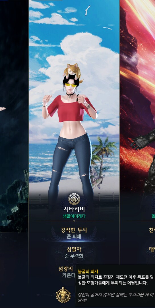 로아) 하드 클경 어떻게든 깼다_1.png