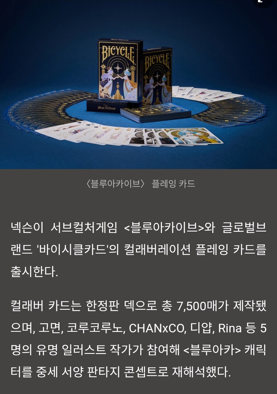 블루아카) 생각해보니 개빡치네_1.jpg