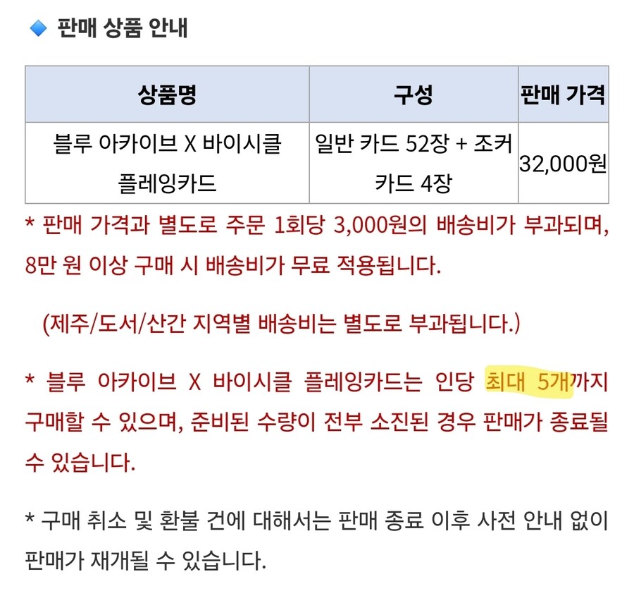 블루아카) 생각해보니 개빡치네_2.jpg