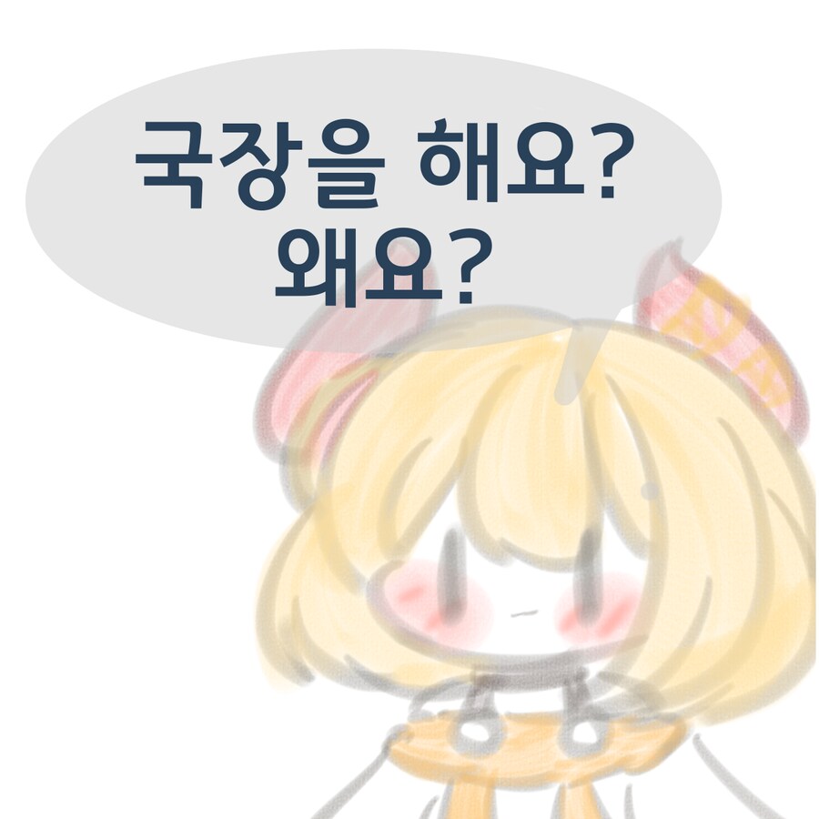 커미션짤받보다 좋은것은 커미션 짤받_1.png