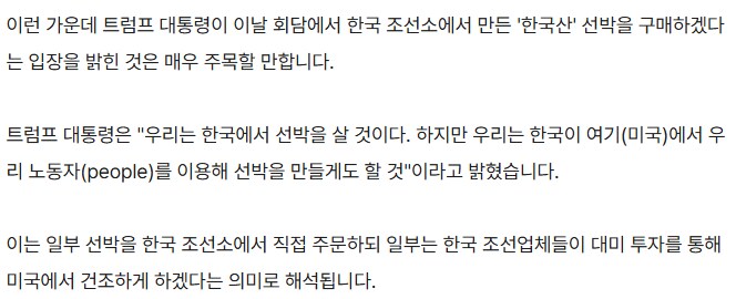 한국 조선업 호황이다 뭐다 하는데_1.png