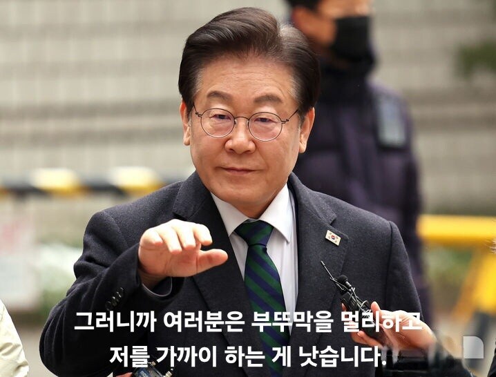 이재명 얼굴에 지들이 긁히니까 그렇지 뭐_11.jpg
