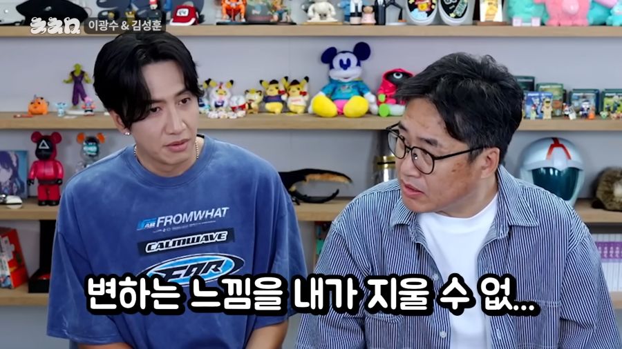 영화제에서 상받고 사람이 변했다는 이광수_6.png