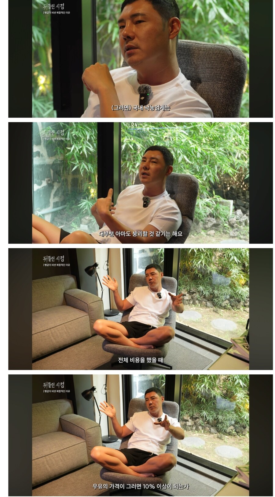 한국 빵 값이 비싼 이유_6.jpg