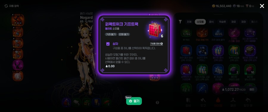 마비M)소과금도 전압 맞출수있긴함_2.png