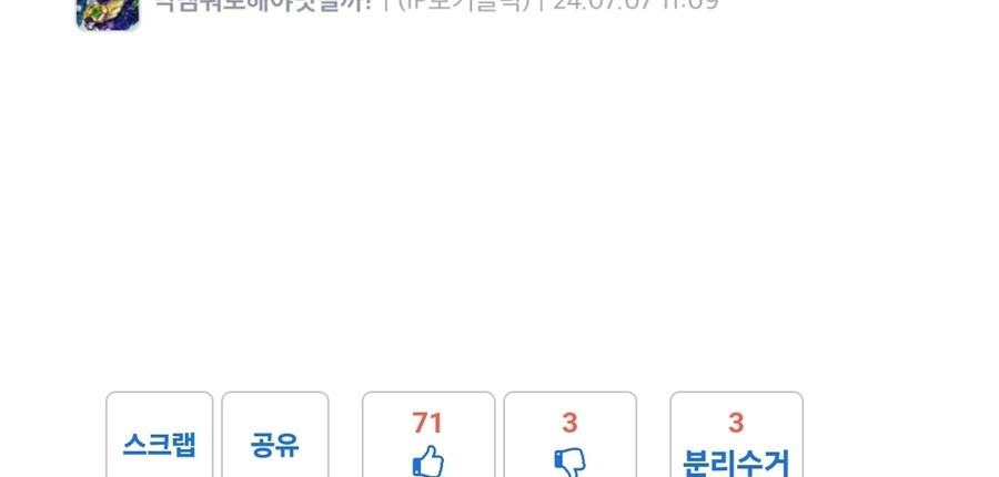 혐)베글 저게 메인어 빌런인진 모르겠는데 좀 싸한건 있었음_2.jpg