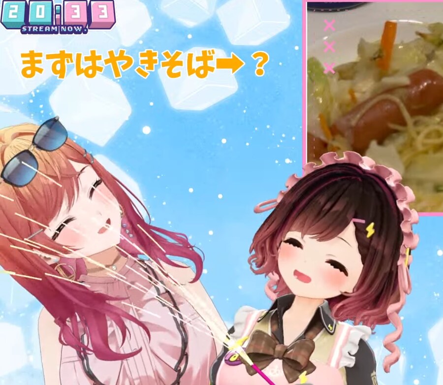 버튜버)세레머니하는건가_1.jpg