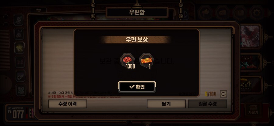 림버스) 우편 날아왔길래 뭔일 난줄 알았네_2.jpg