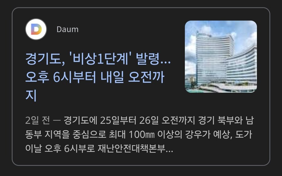경기도가 못써먹는 동네인 이유._1.jpg
