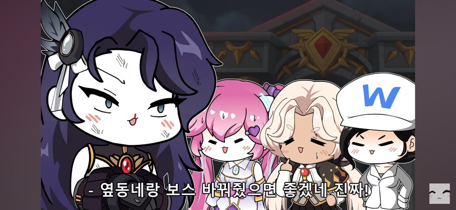 "메이플 보스 존나 빡치네! 옆동네랑 바꿔!!"_6.jpg