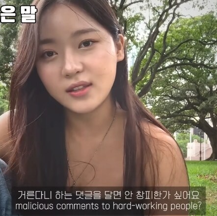 호주 워홀녀.....유튜브 댓글 대참사.jpg_2.png