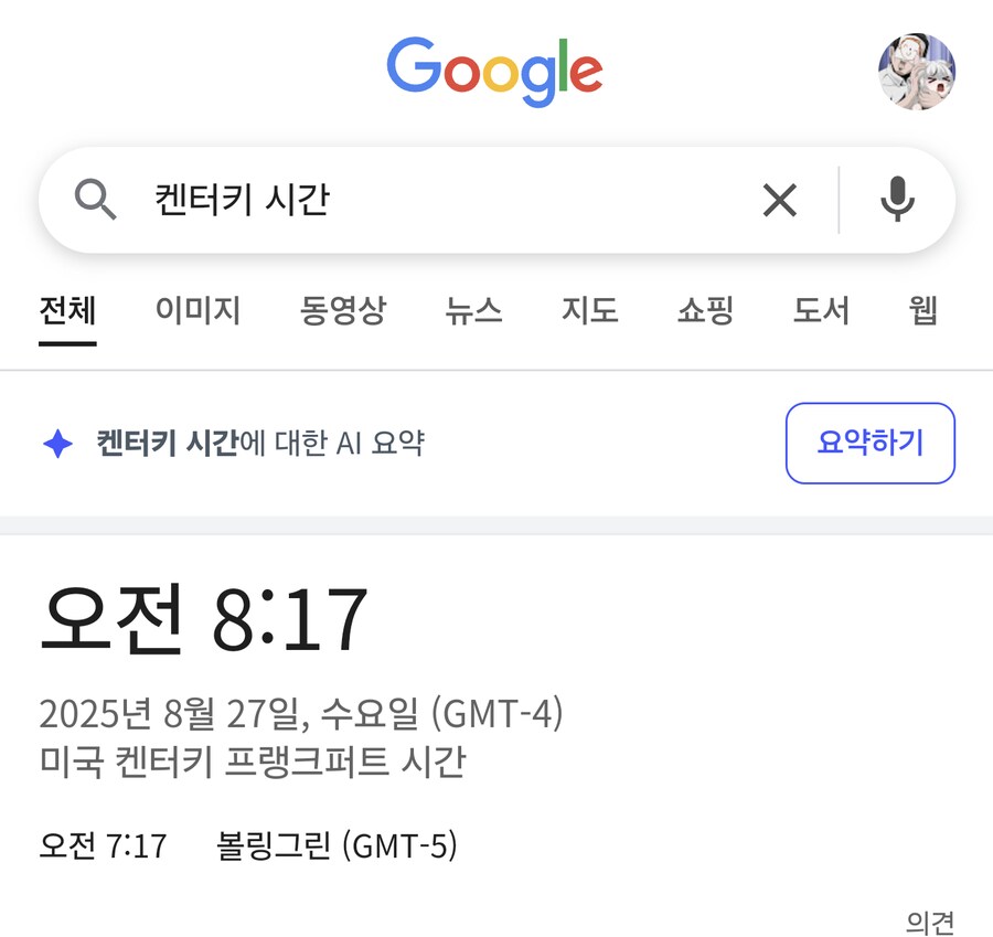 블루아카)ㅈ같지만 난 일단 용하형 믿어볼래_1.png