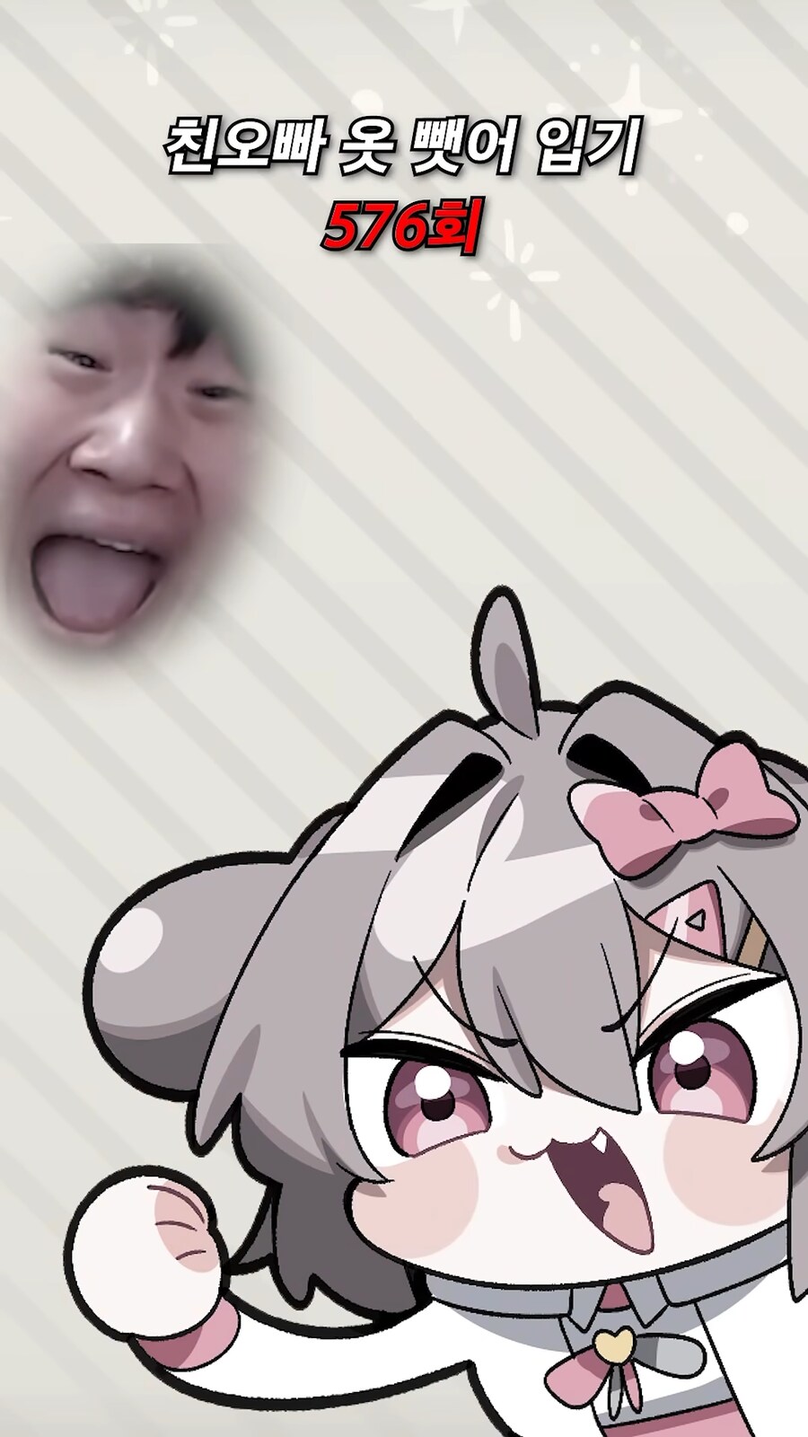 인방) 한 버튜버가 생방 8년동안 이룩한 거_2.png
